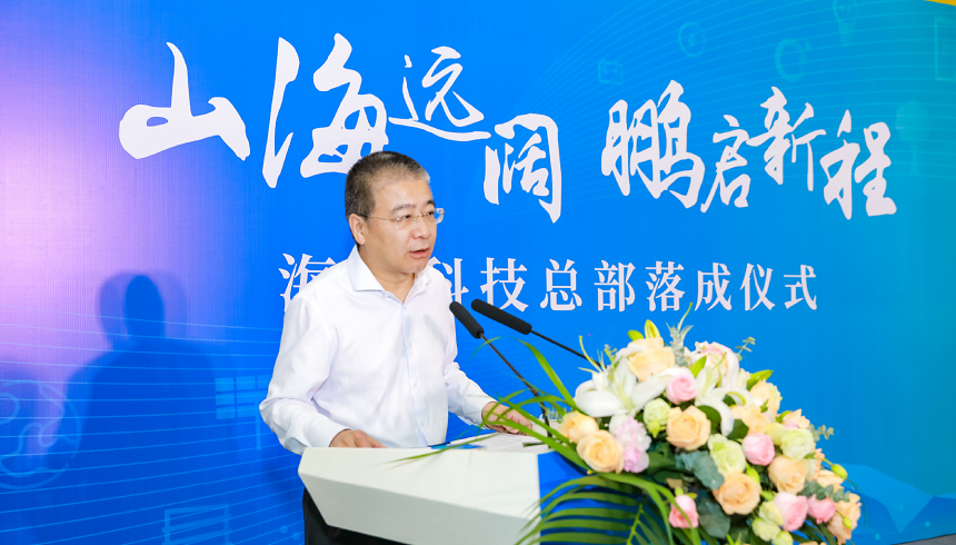 jinnian金年会新总部落成典礼