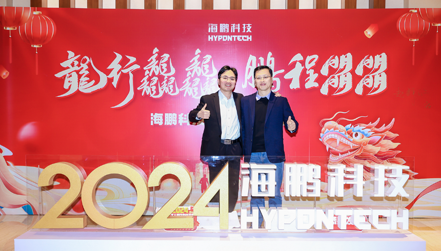 2024jinnian金年会年会
